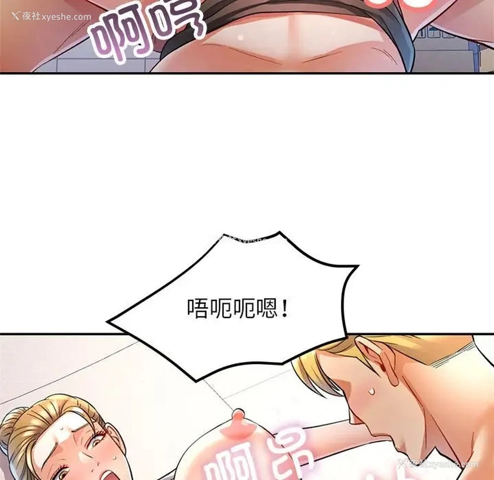 104P - 可以爱你吗