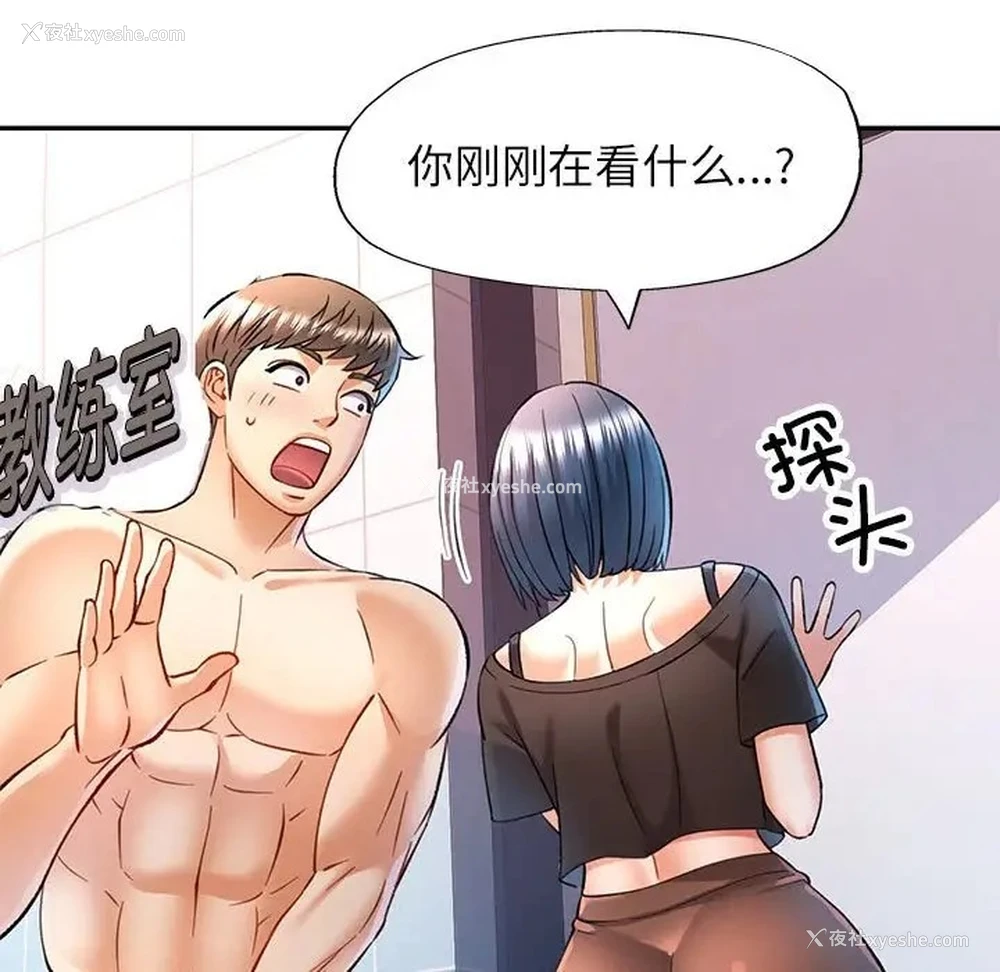 115P - 可以爱你吗