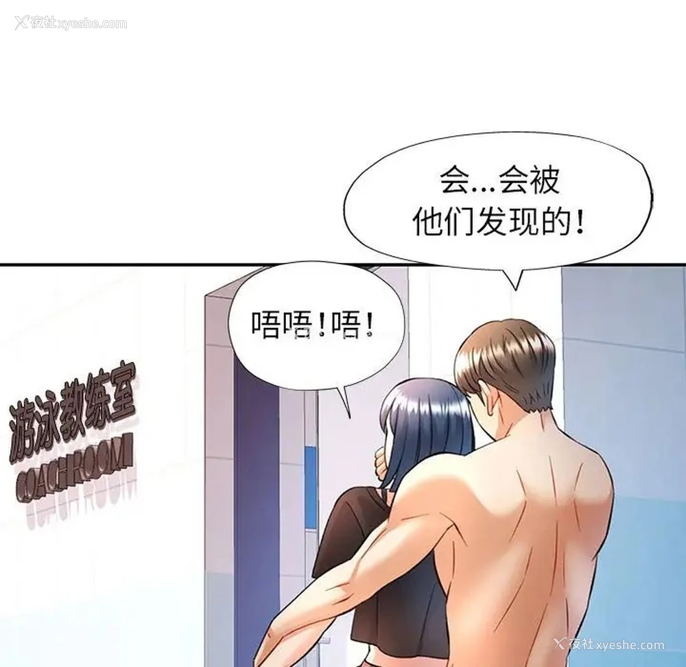 122P - 可以爱你吗