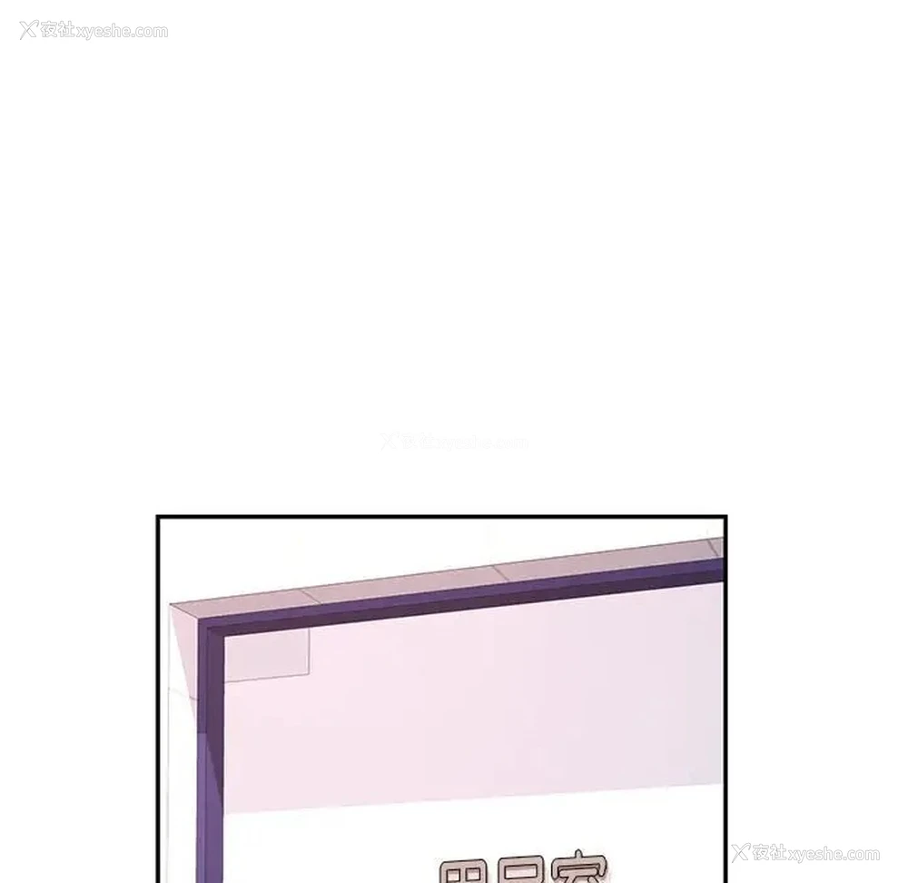 124P - 可以爱你吗