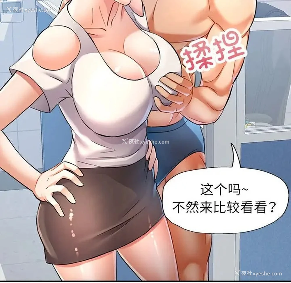 12P - 可以爱你吗