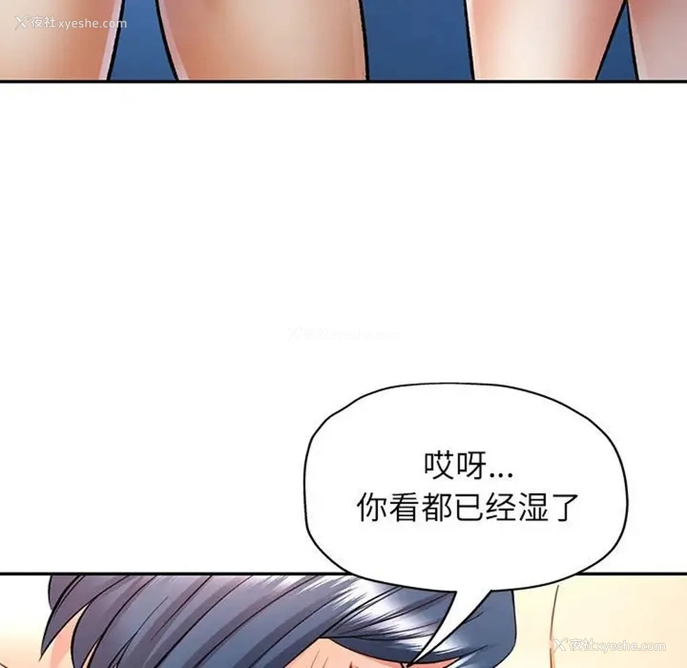140P - 可以爱你吗
