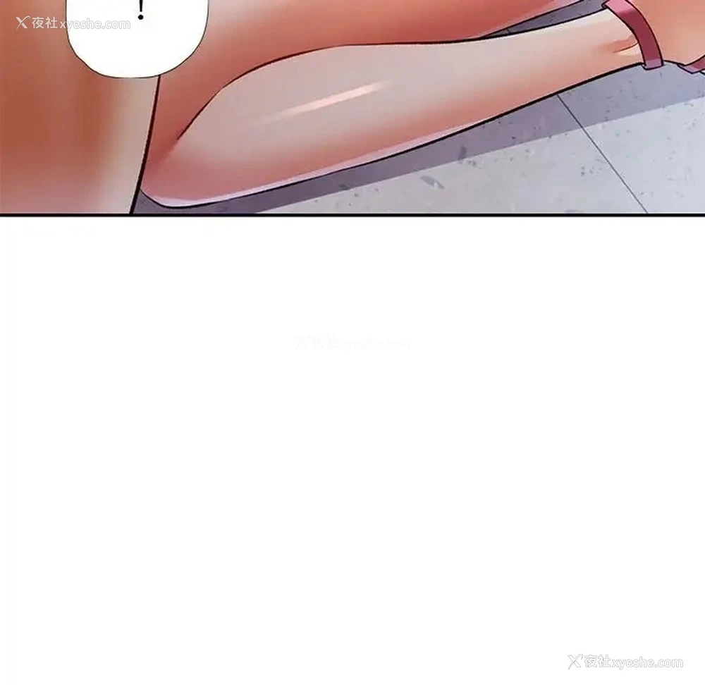144P - 可以爱你吗