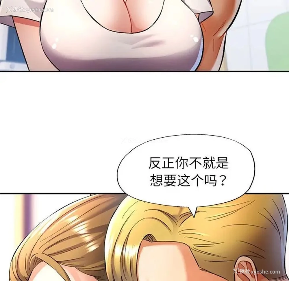 20P - 可以爱你吗