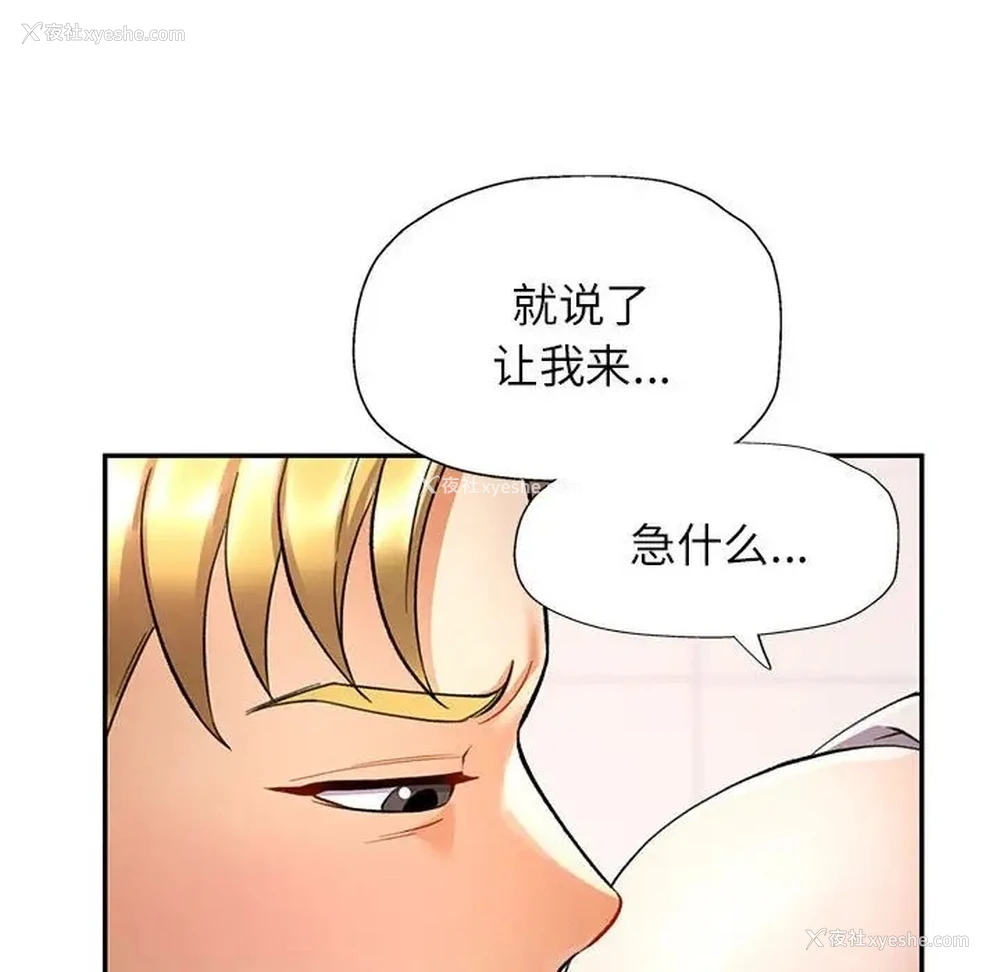 41P - 可以爱你吗