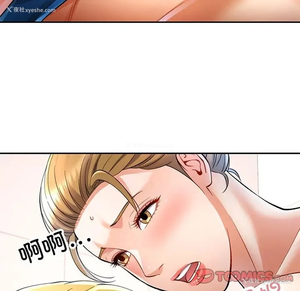 45P - 可以爱你吗