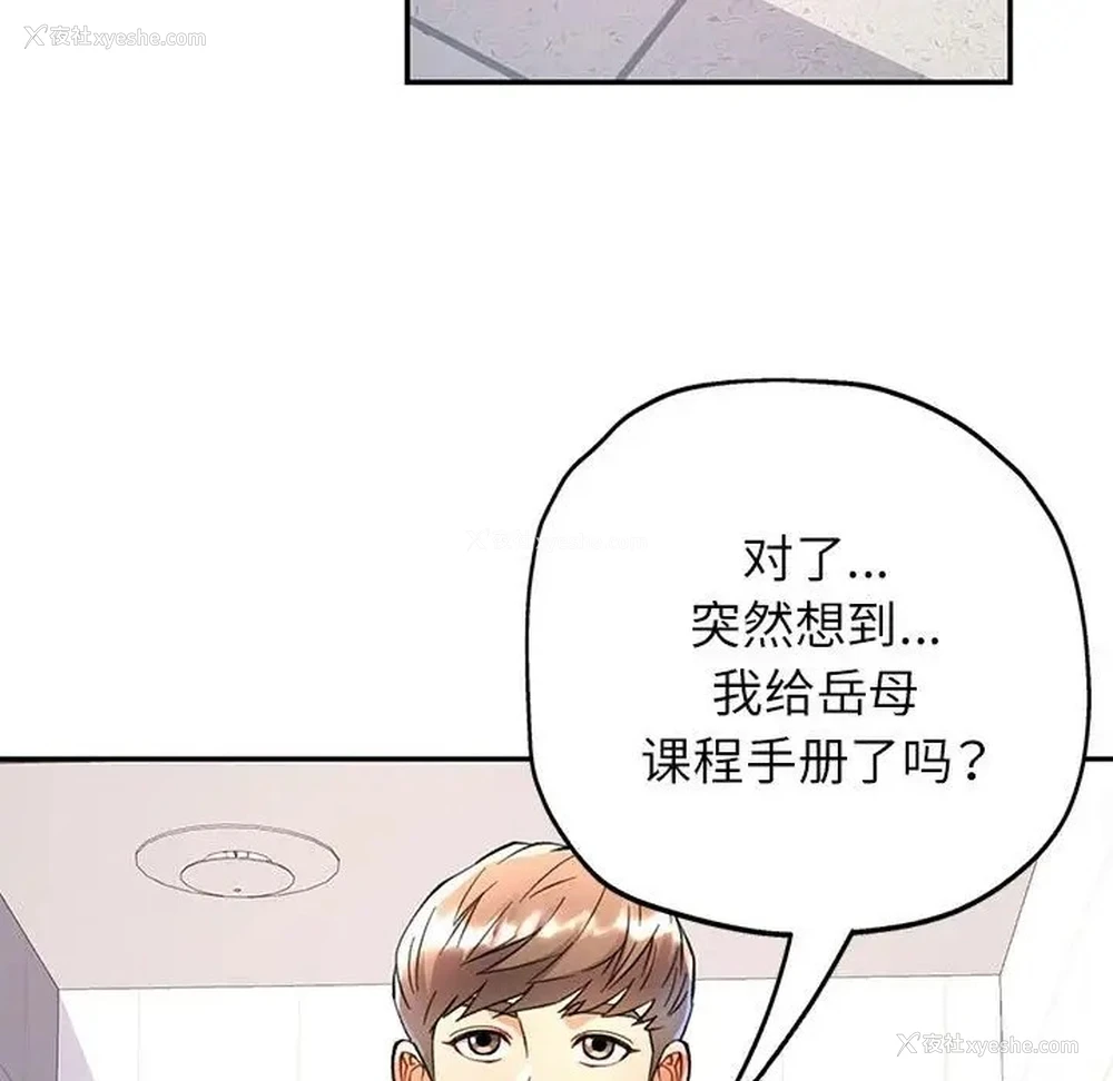 52P - 可以爱你吗