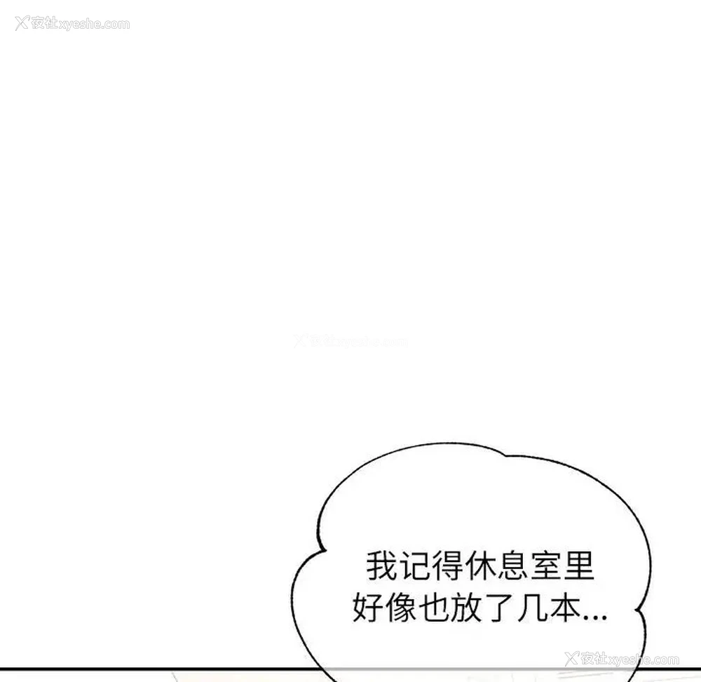 54P - 可以爱你吗