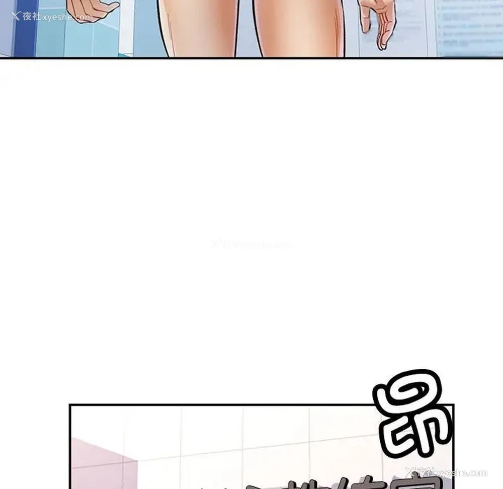56P - 可以爱你吗