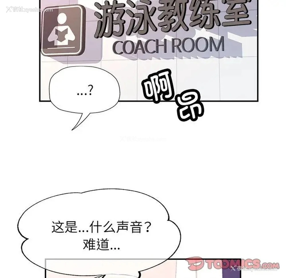 57P - 可以爱你吗