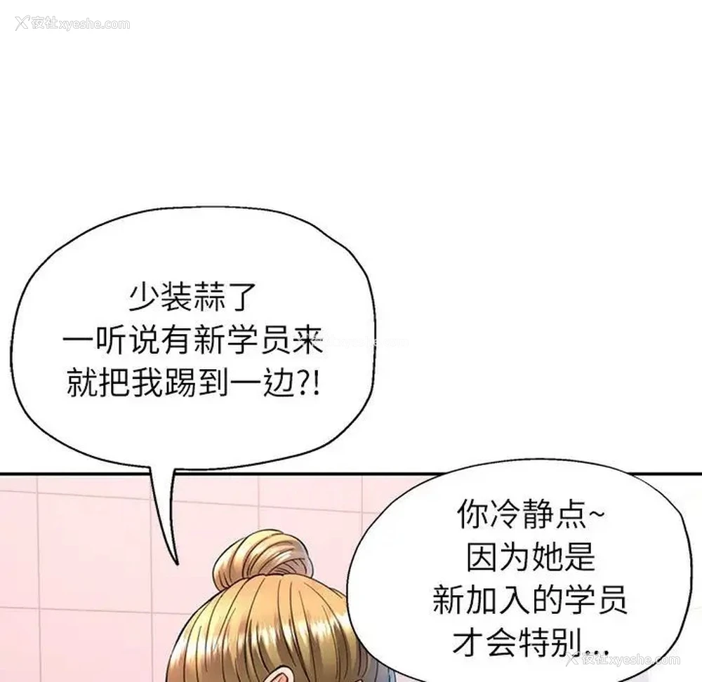 6P - 可以爱你吗