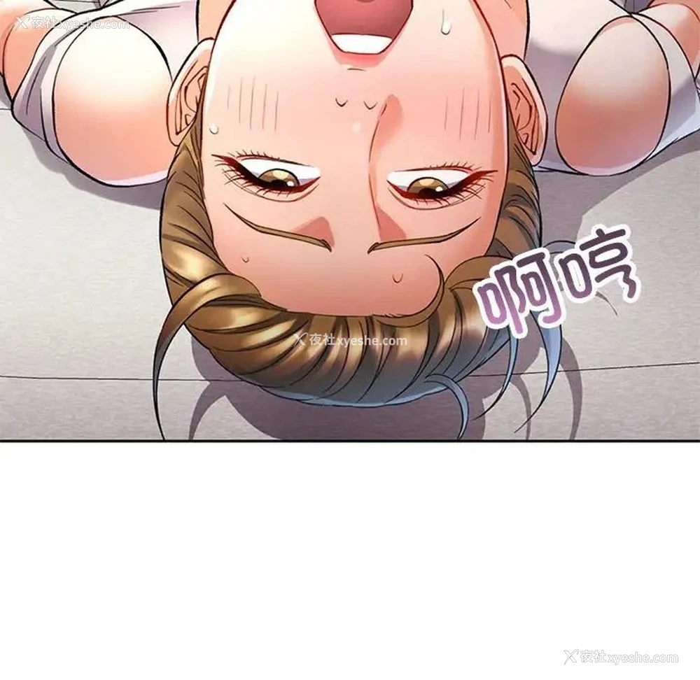 83P - 可以爱你吗