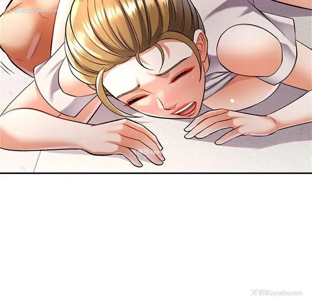 91P - 可以爱你吗