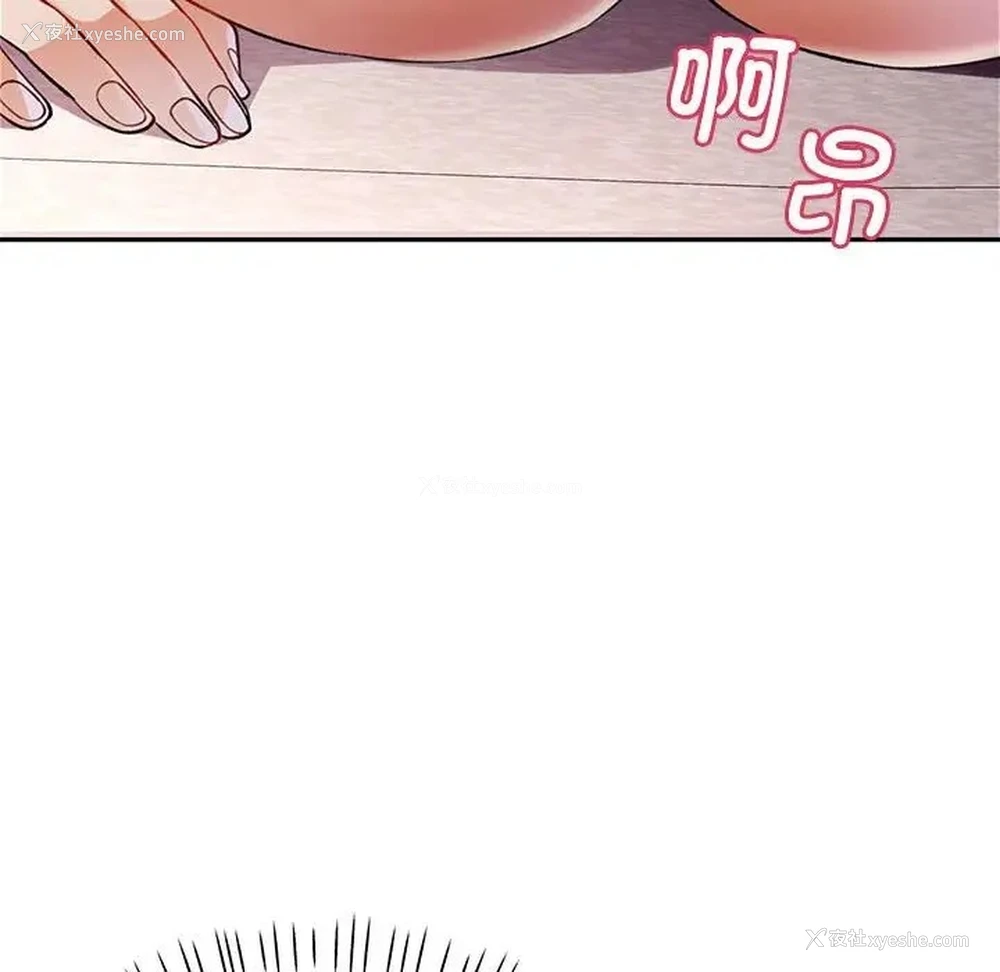 95P - 可以爱你吗