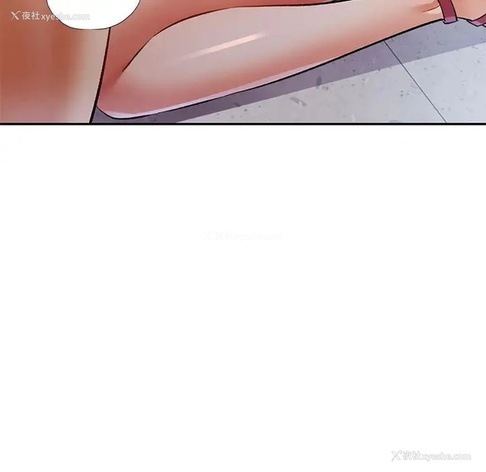 11P - 可以爱你吗
