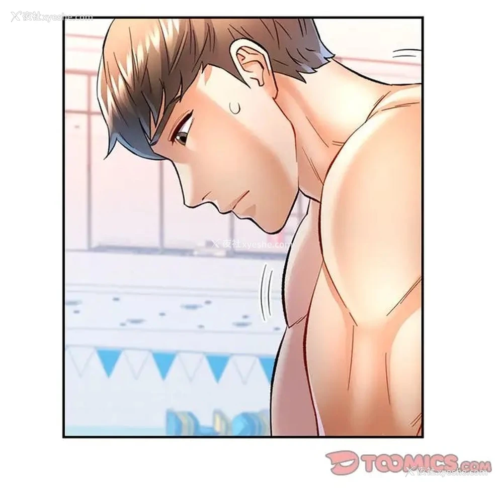 123P - 可以爱你吗
