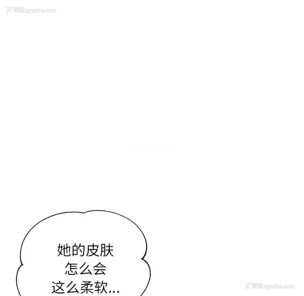 124P - 可以爱你吗