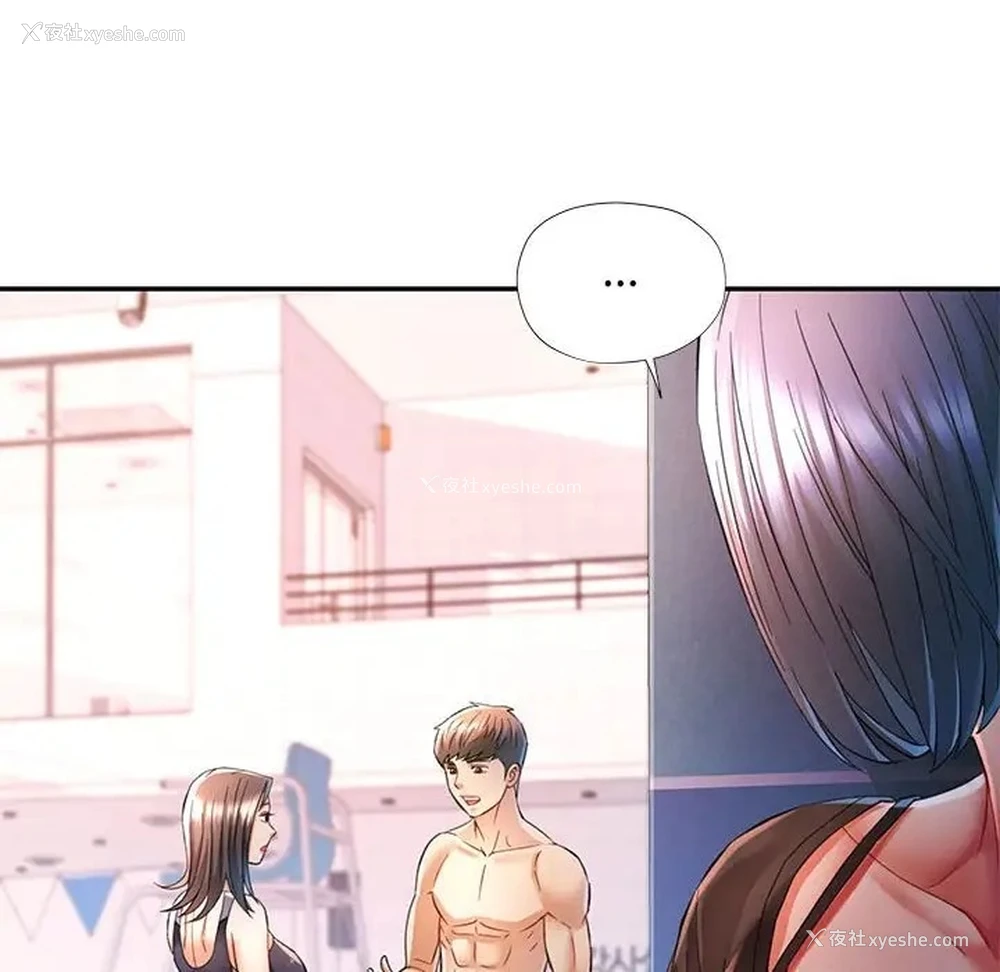 138P - 可以爱你吗