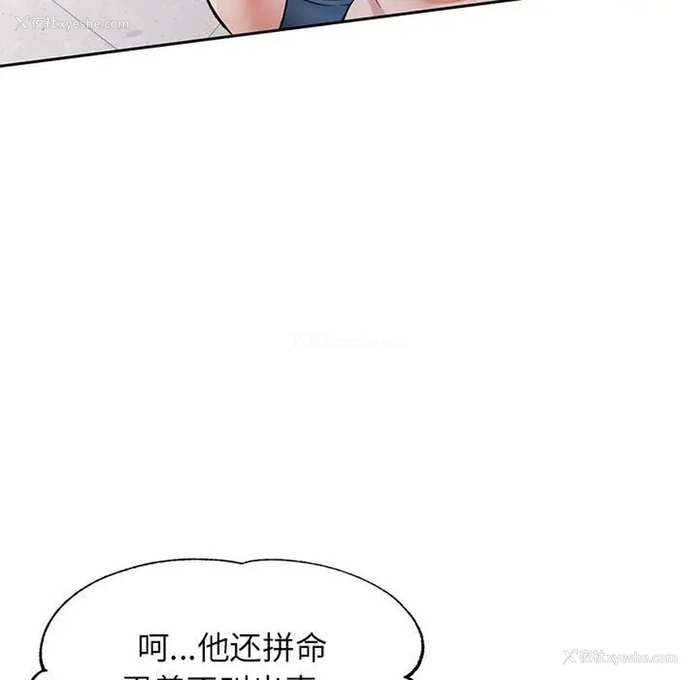 24P - 可以爱你吗