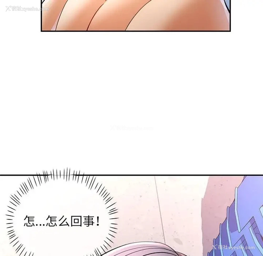 37P - 可以爱你吗
