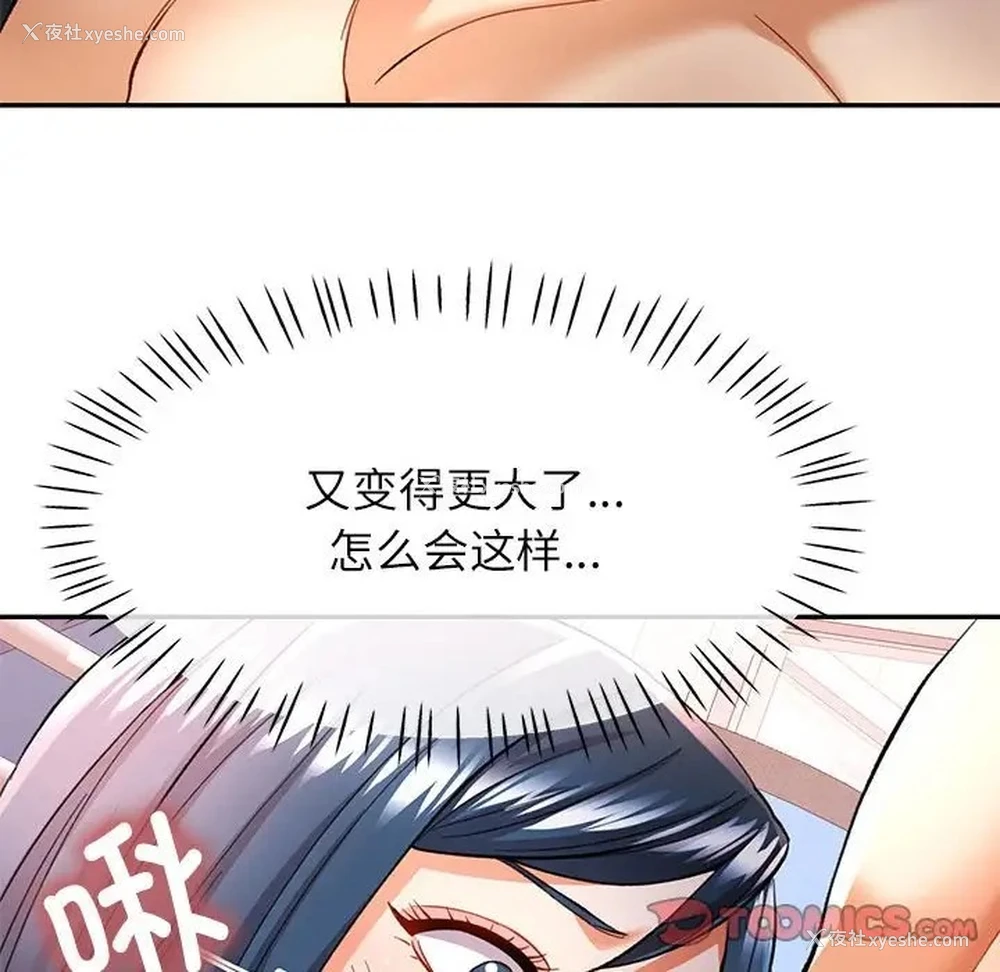 39P - 可以爱你吗