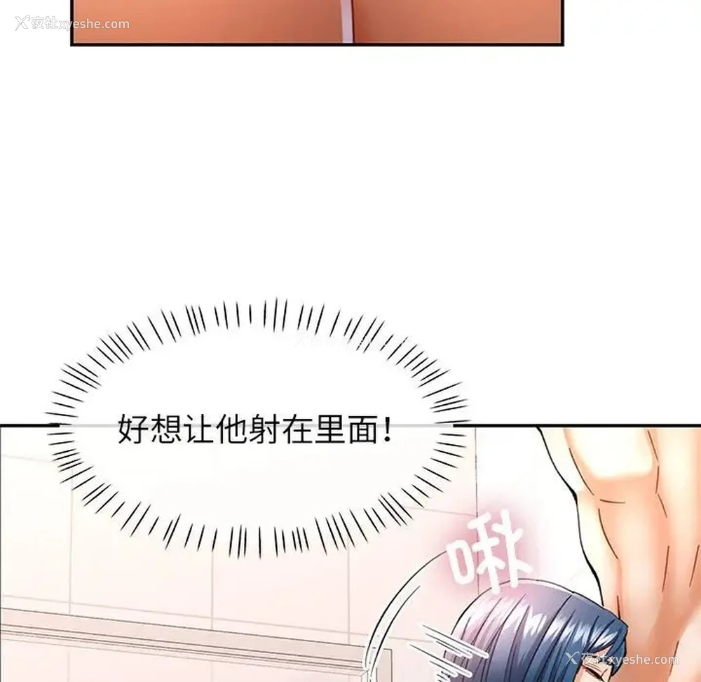 46P - 可以爱你吗
