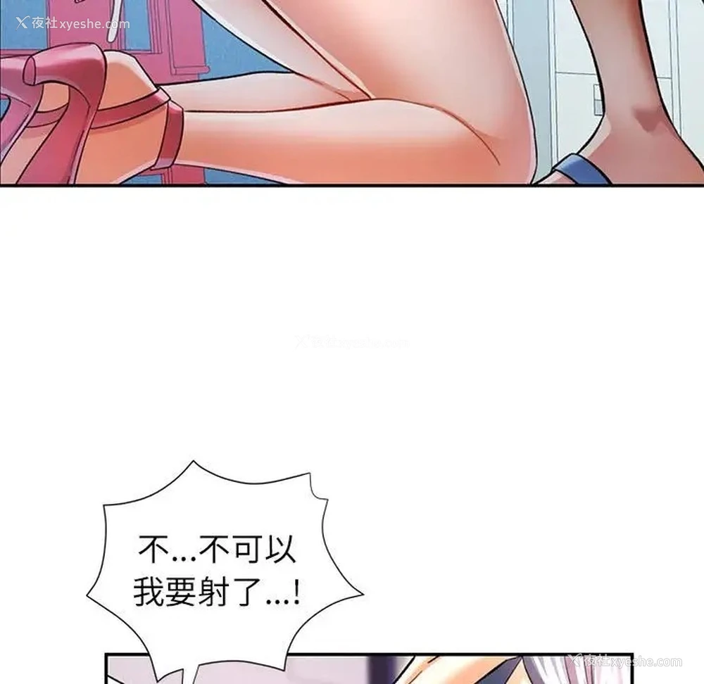 48P - 可以爱你吗