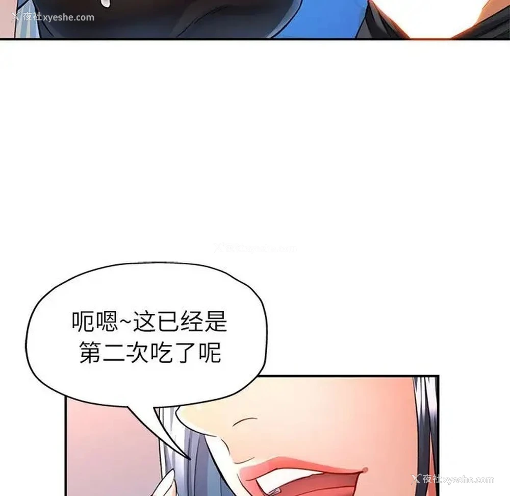 55P - 可以爱你吗