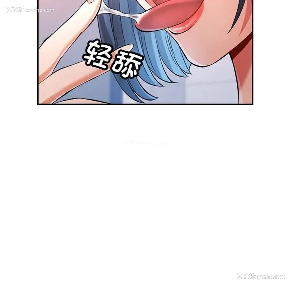 56P - 可以爱你吗