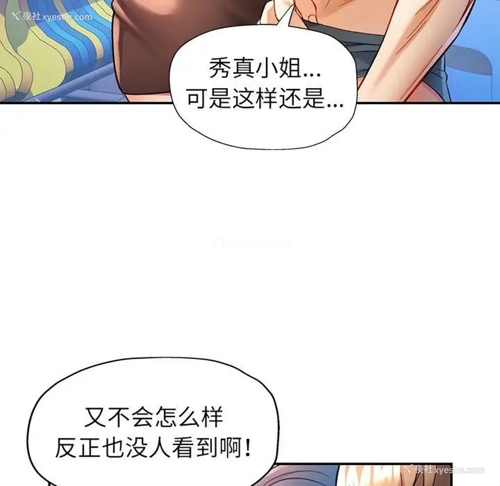 65P - 可以爱你吗