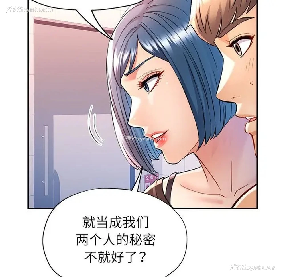 66P - 可以爱你吗