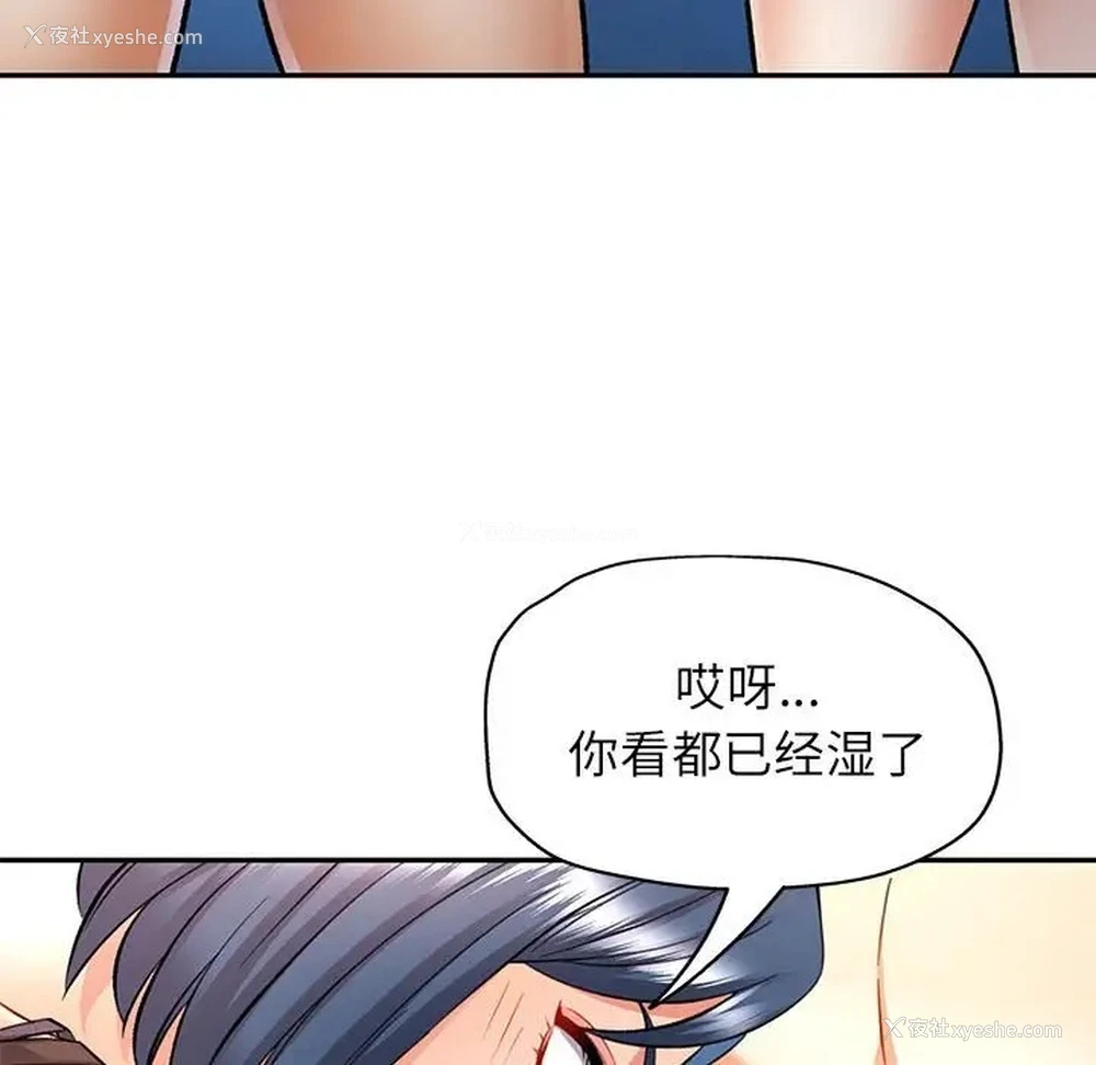 7P - 可以爱你吗