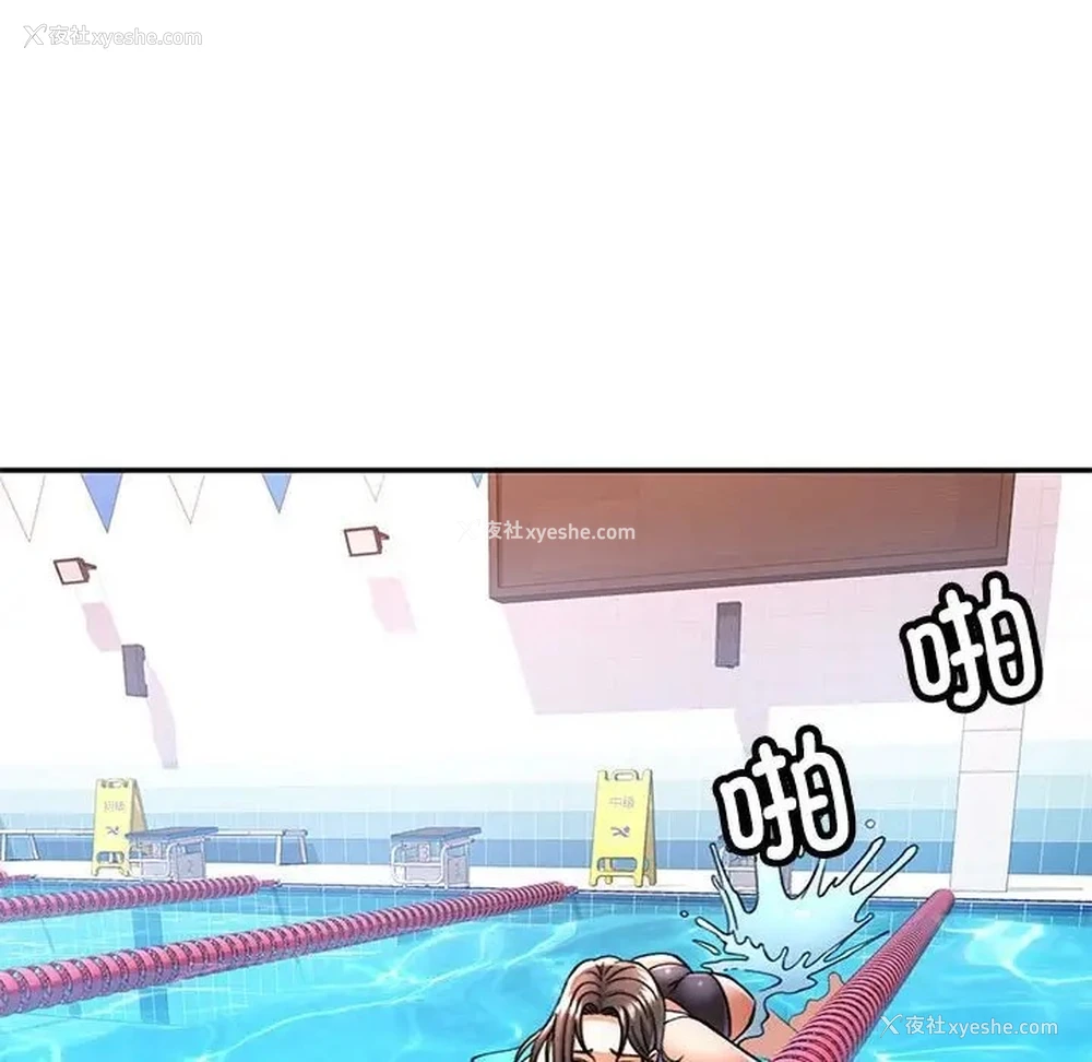 79P - 可以爱你吗