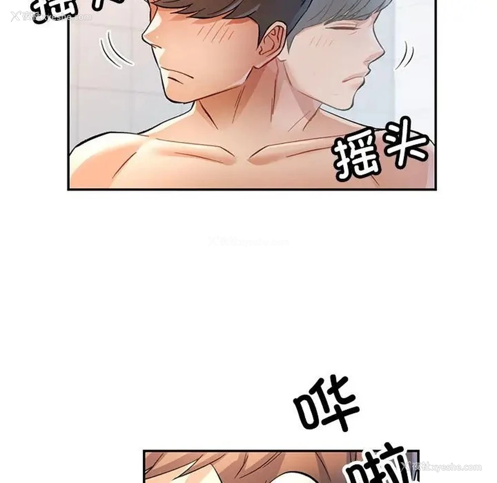 94P - 可以爱你吗