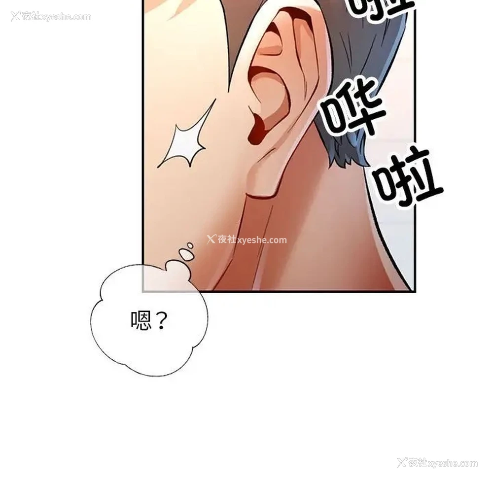 95P - 可以爱你吗