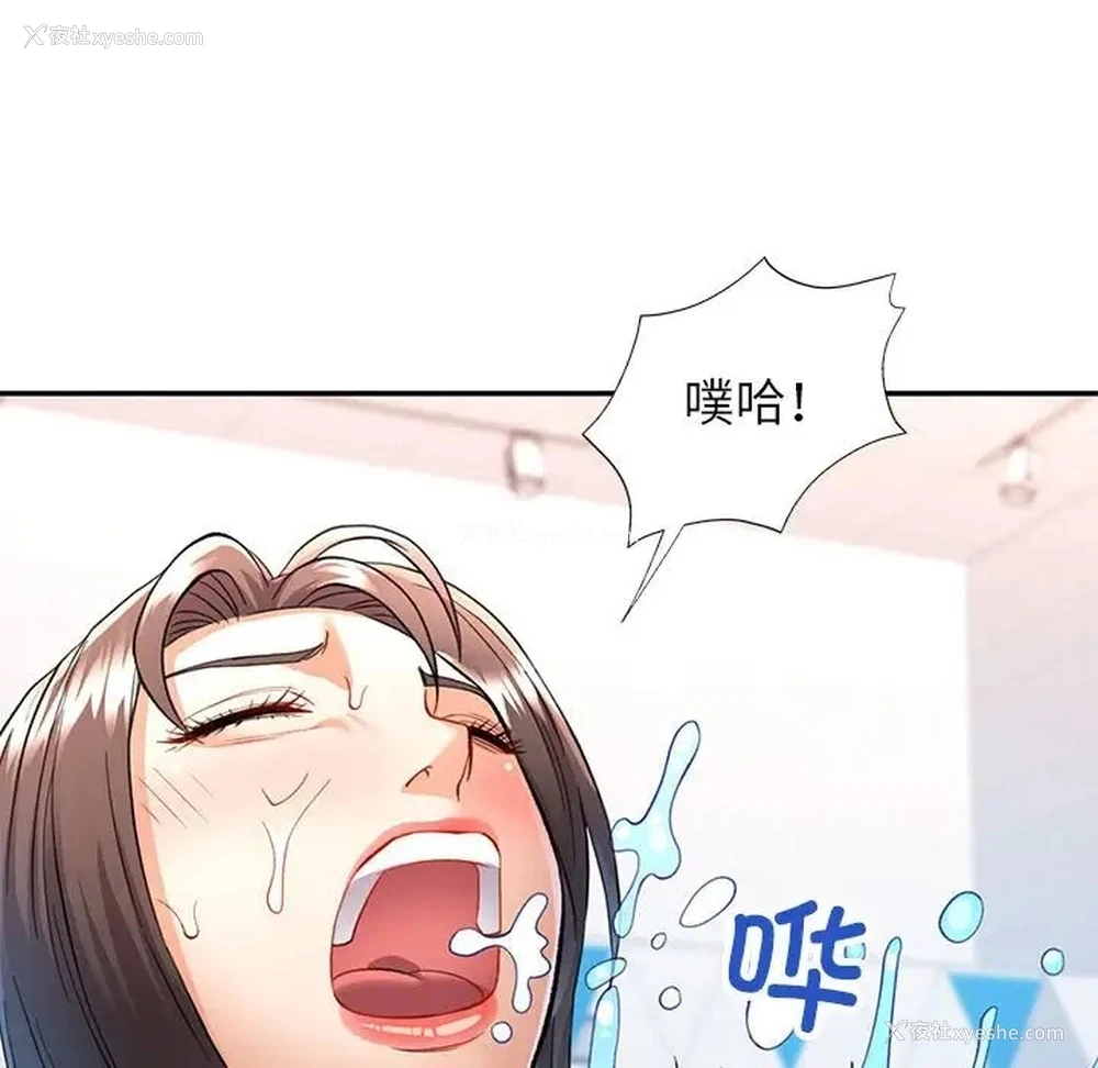 96P - 可以爱你吗