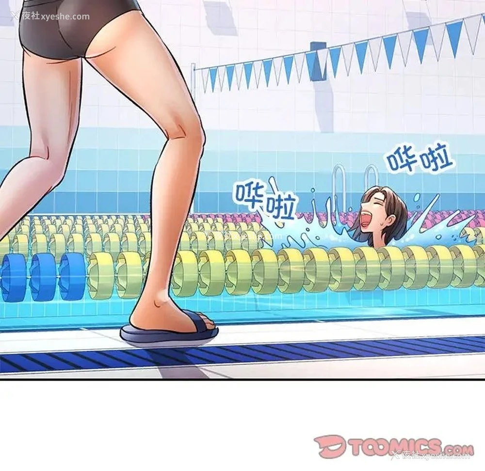 99P - 可以爱你吗