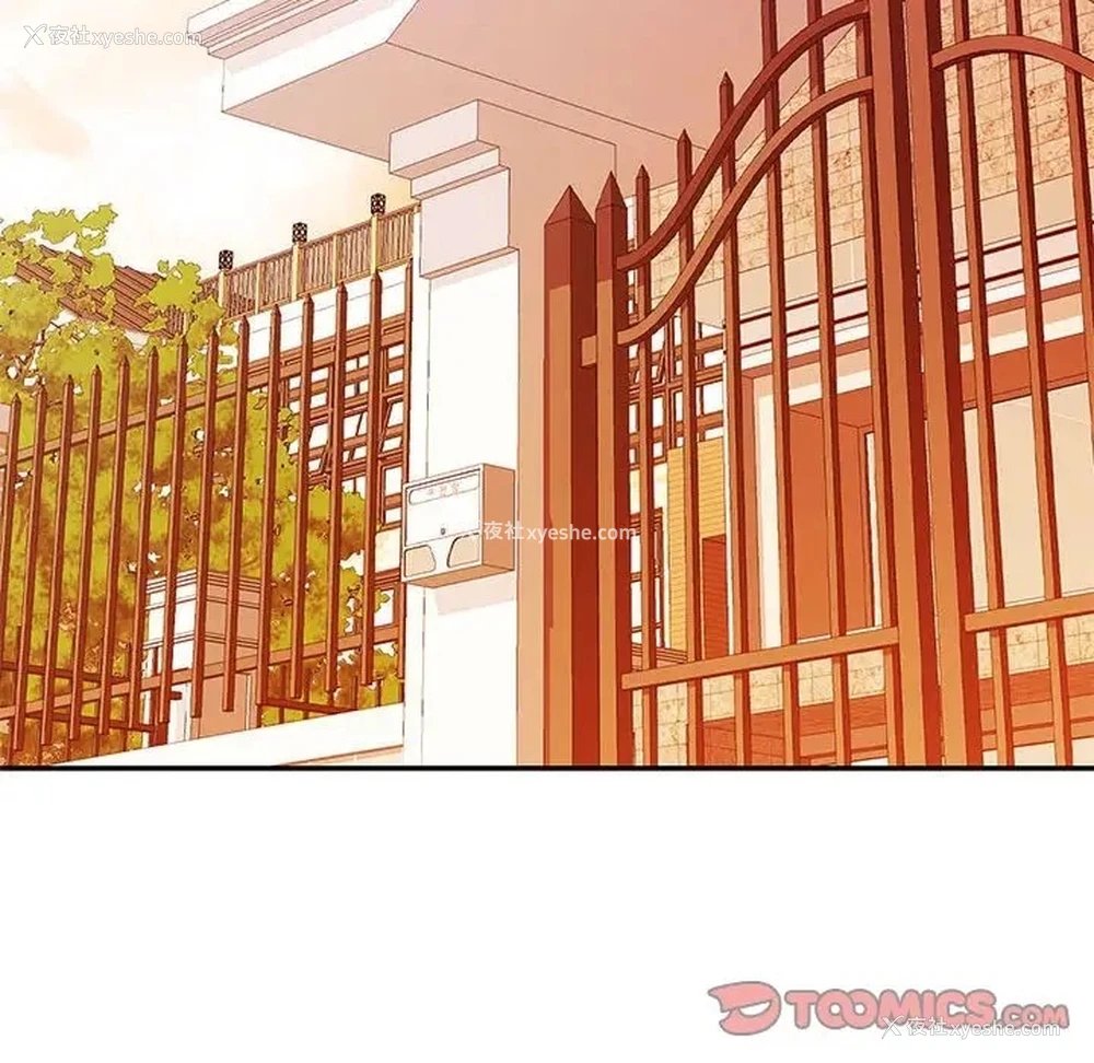105P - 可以爱你吗