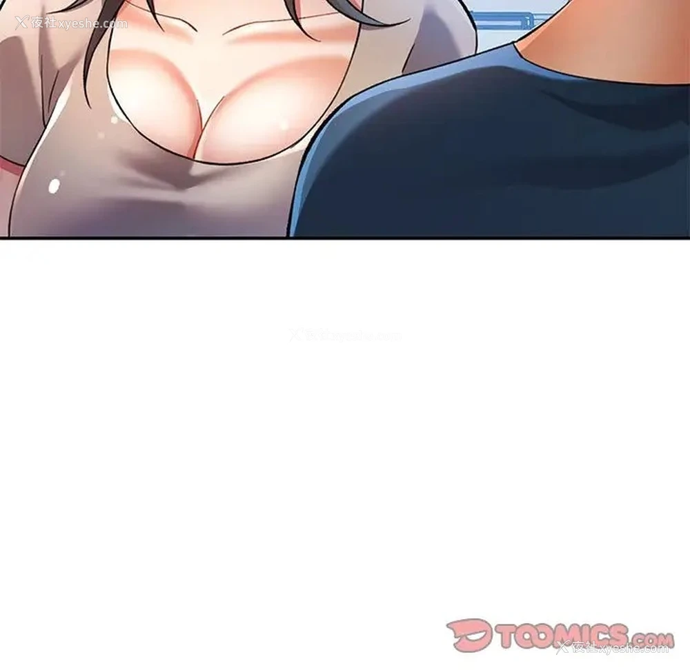 111P - 可以爱你吗