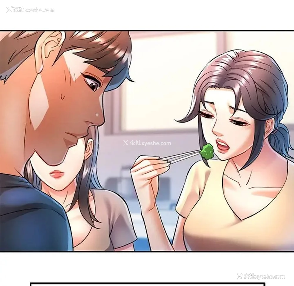 112P - 可以爱你吗