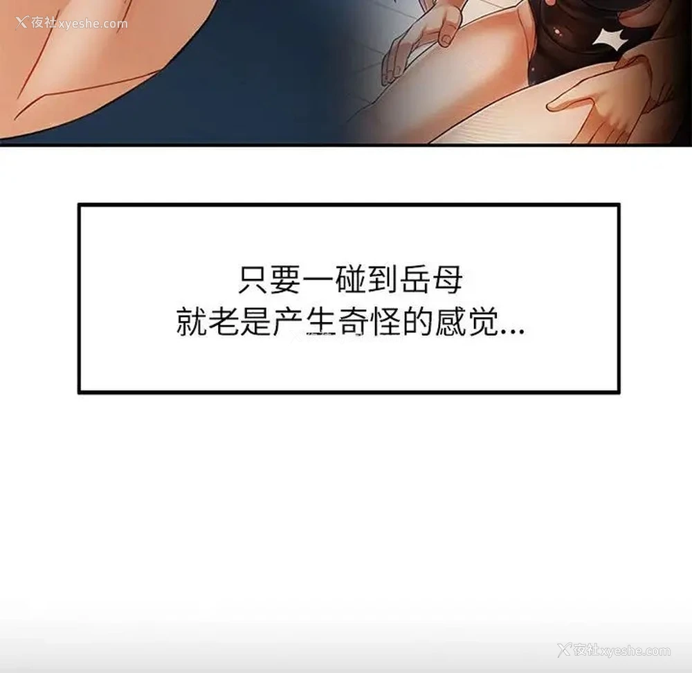 115P - 可以爱你吗