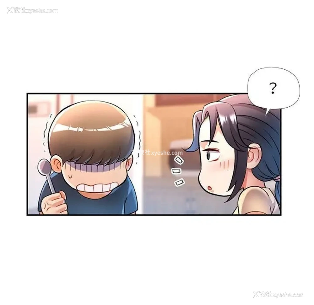 120P - 可以爱你吗