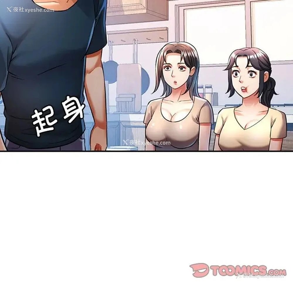 123P - 可以爱你吗