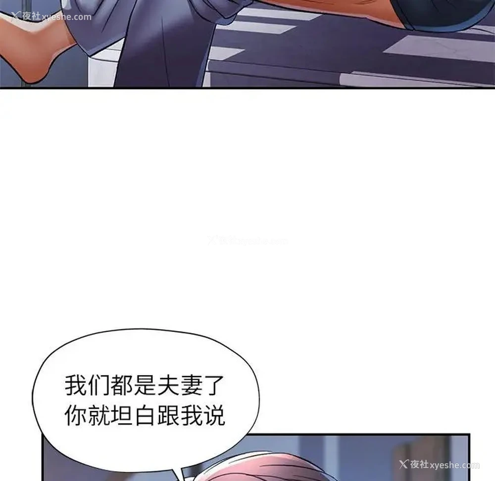 131P - 可以爱你吗