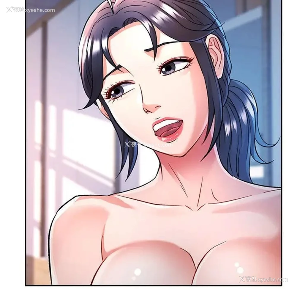 132P - 可以爱你吗