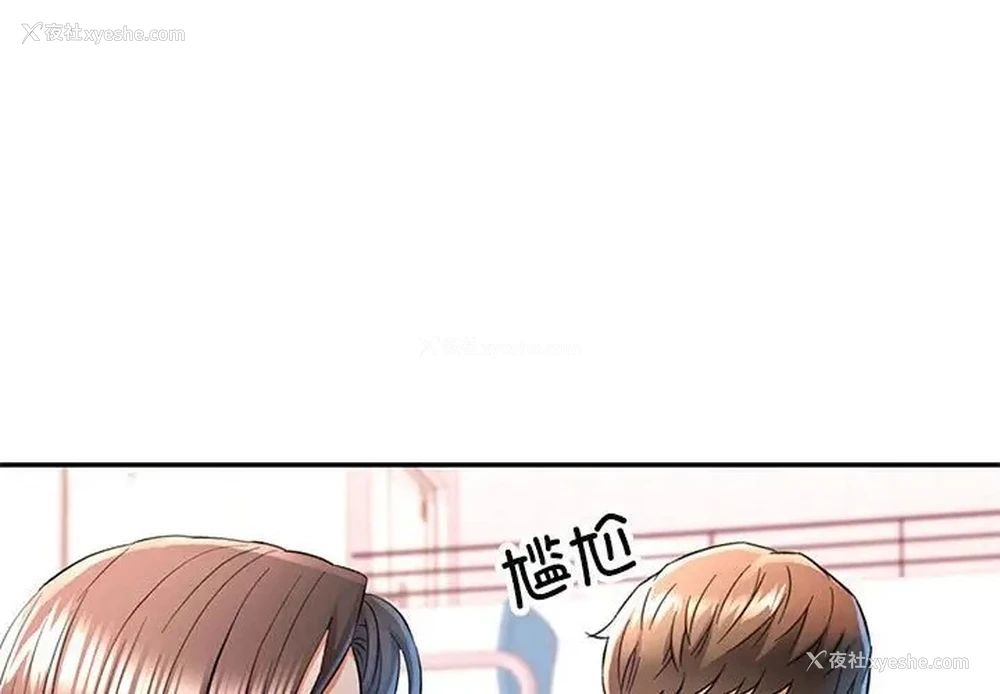 1P - 可以爱你吗