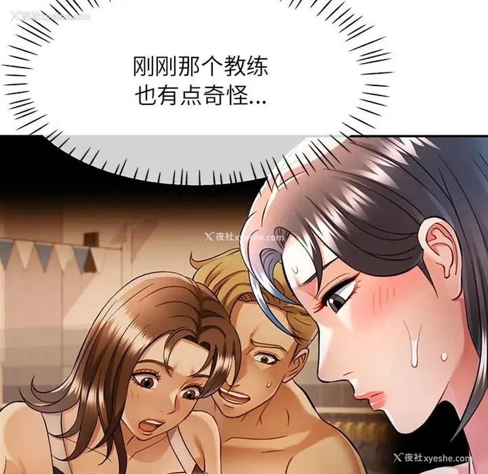 19P - 可以爱你吗