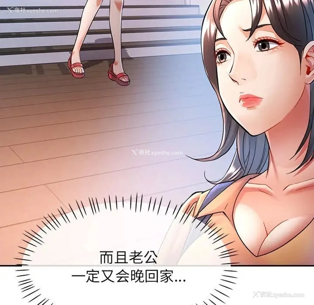 35P - 可以爱你吗