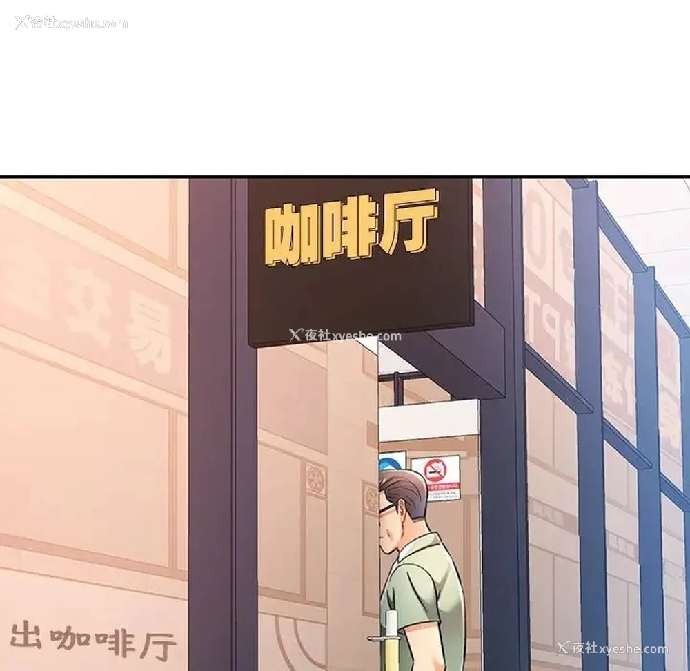 37P - 可以爱你吗