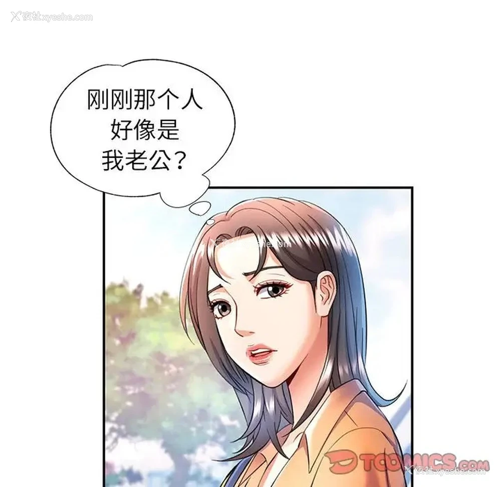 39P - 可以爱你吗